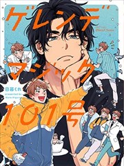 片尾曲声音设计画面